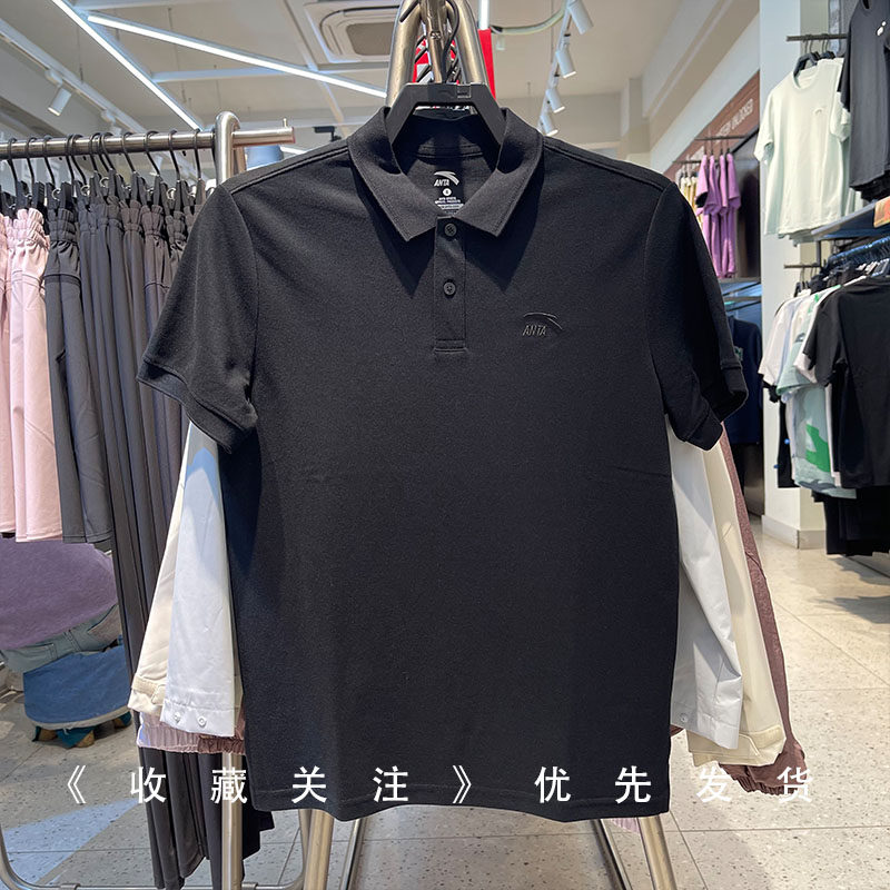 安踏大师POLO丨翻领短袖男士新款透气上衣152628116/152638101R