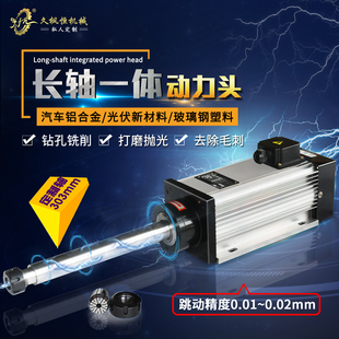 数控车铣复合机床加工中心钻铣磨削抛光一体式低速加长主轴动力头