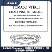 钢琴伴奏 T·Vitali 高音萨克斯 维塔利恰空萨克斯 Chaccone
