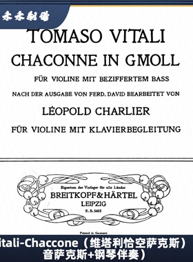 T·Vitali-Chaccone（维塔利恰空萨克斯）（高音萨克斯+钢琴伴奏)