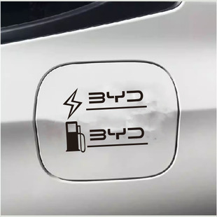 饰贴 比亚迪汉唐宋元 反光镭射车贴纸 ev油电箱盖装 dmi 秦plus pro