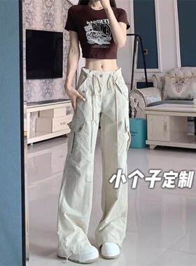 150小个子美式街头辣妹工装裤女155低腰抽绳直筒窄版休闲xs九分夏