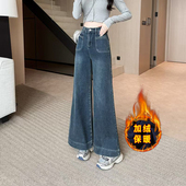 155高腰显瘦微喇阔腿裤 150小个子加绒加厚九分牛仔裤 女秋冬新款