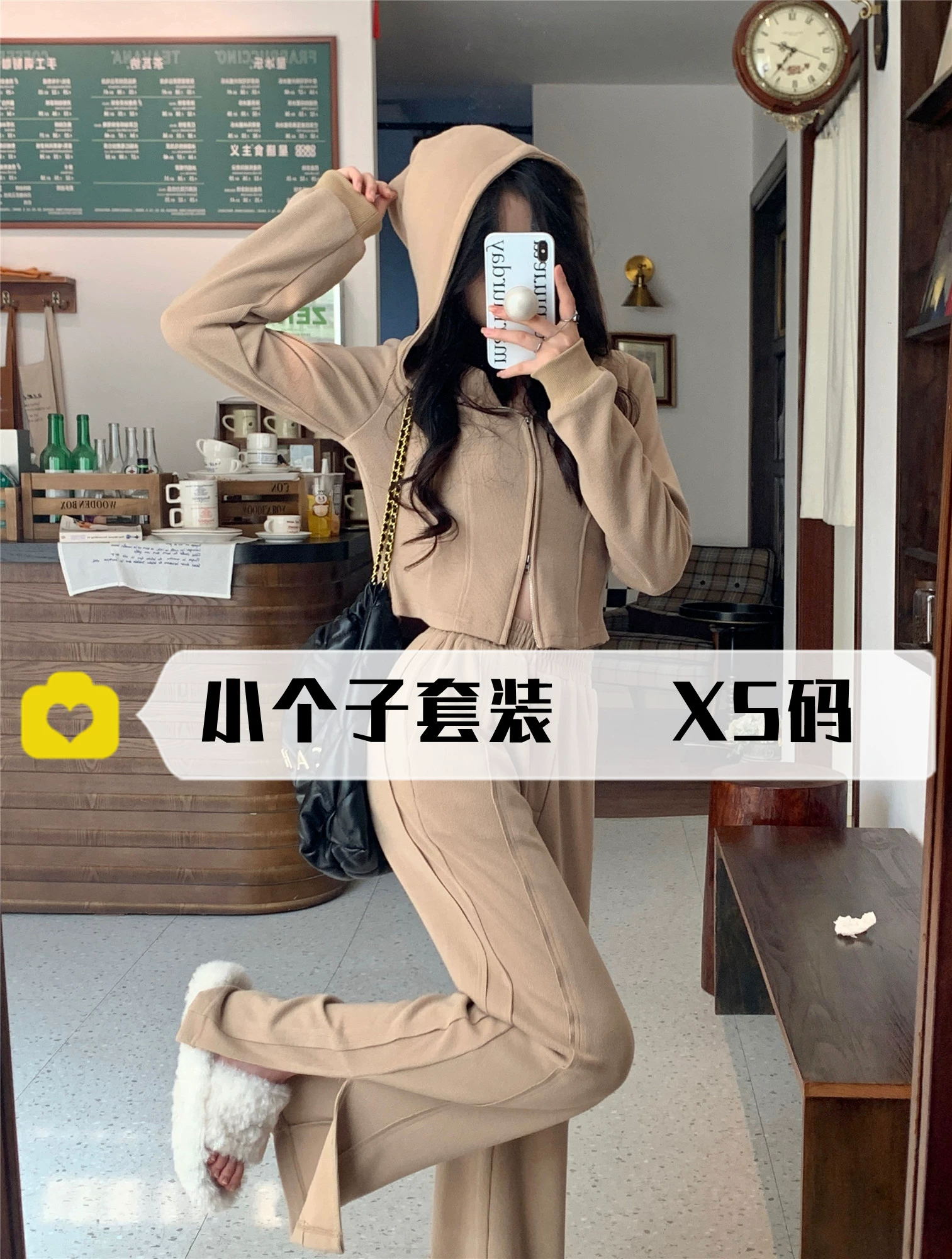 连帽卫衣套装小个子2023春秋