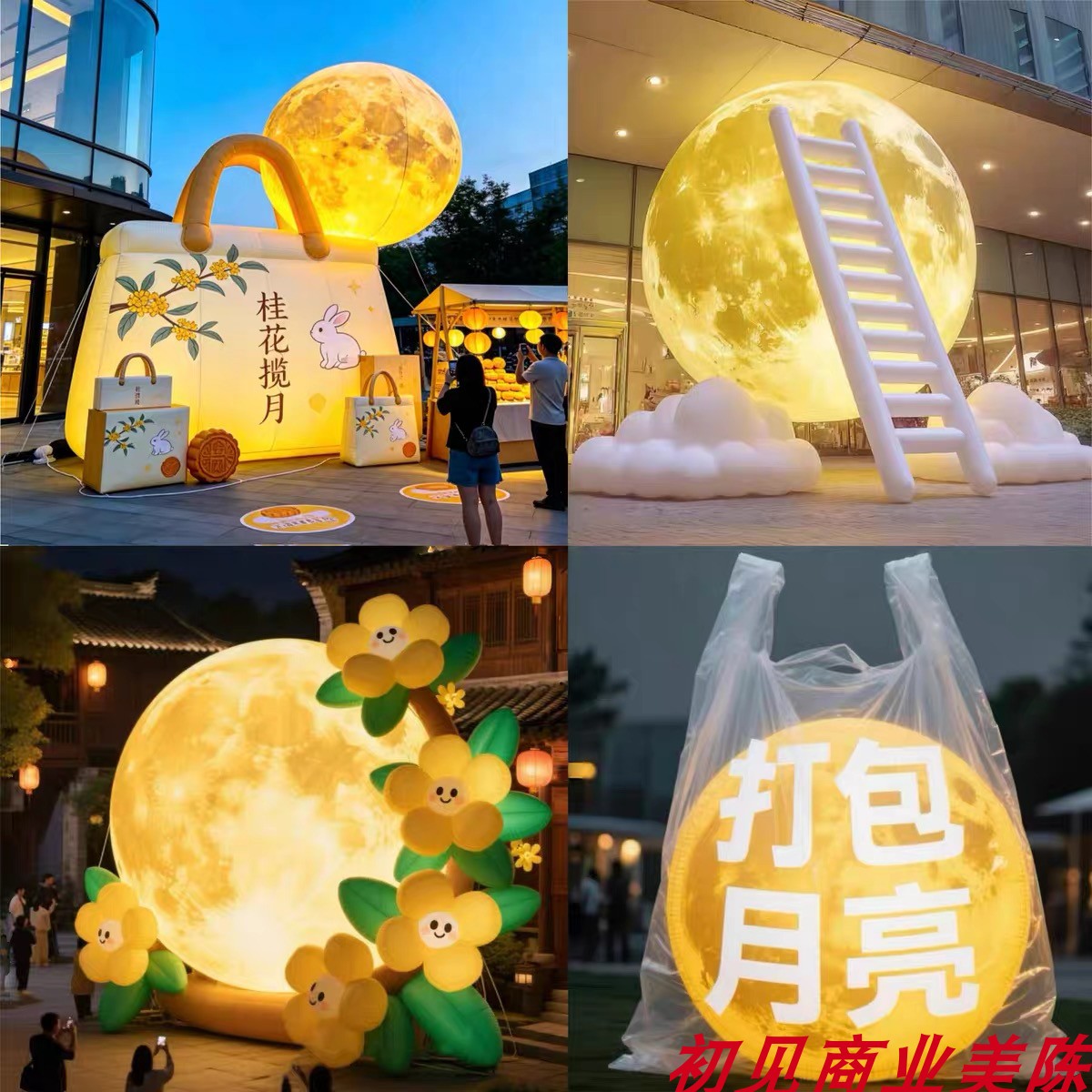 发光月亮充气模型网红拍照道具