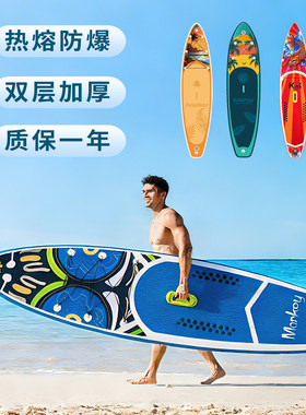 FUNWATER水知乐桨板冲浪板充气站立式浆板SUP划水板钓鱼路亚桨板