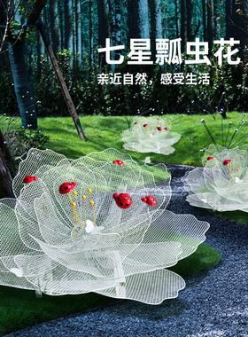 园林景观不锈钢镂空花朵雕塑