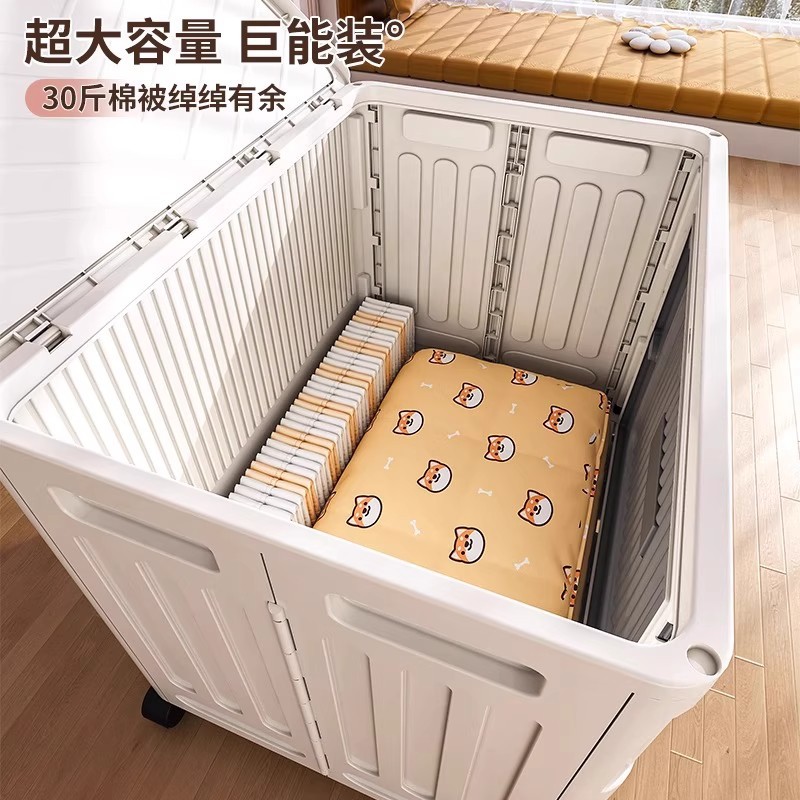 超大容量翻盖收纳箱可折叠
