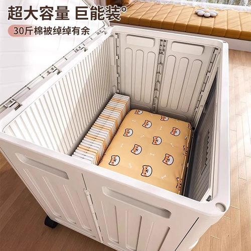 超大容量翻盖收纳箱可折叠
