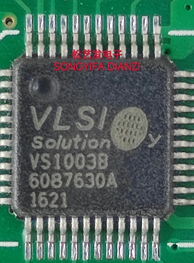 VS1003B-L  VS1003B  QFP48  音频解码芯片  原装拆机IC 现货询价