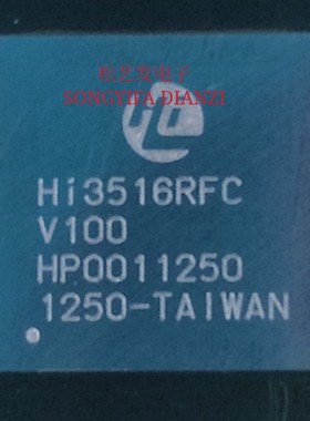 HI3516RFCV100  BGA封装  视频监控芯片 原装拆机  质量保证