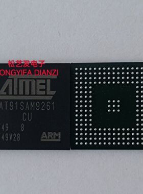AT91SAM9261-CU BGA 嵌入式控制微处理器芯片 全新原装IC现货询价
