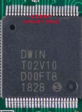 DWIN-T02V10  QFP100封装  原装拆机IC  质量保证  现货库存 询价