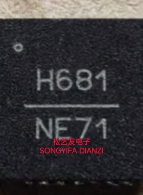 HMC681LP5E  丝印H681  QFN32  数字串行器  原装拆机IC 现货询价