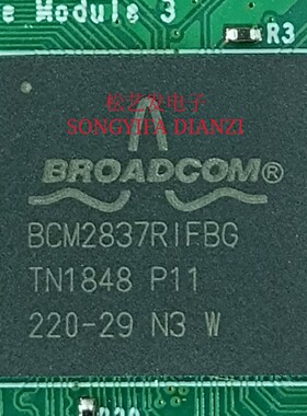 BCM2837RIFBG  BGA封装  原装拆机IC 质量保证 拍前询价 现货