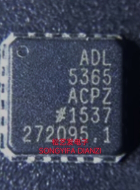 ADL5365ACPZ  LFCSP20  射频混合器  原装拆机IC  现货  询价