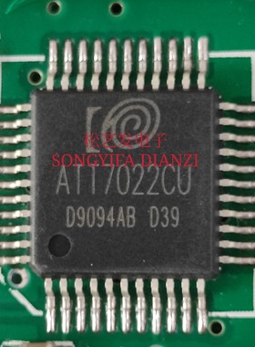 ATT7022CU ATT7022DU ATT7022EU QFP44封装 电能计量芯片拆机