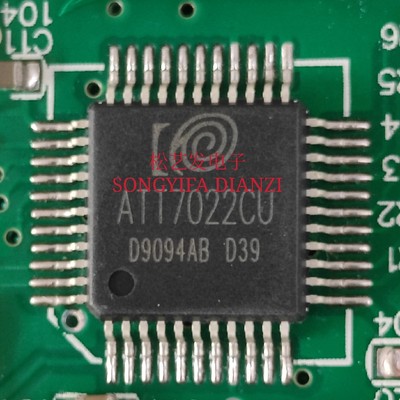 ATT7022CU ATT7022DU ATT7022EU QFP44封装 电能计量芯片拆机