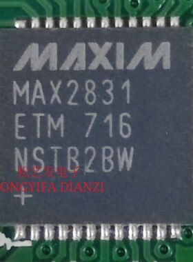 MAX2831ETM+T  MAX2831ETM  QFN48封装  原装拆机IC 质量保证