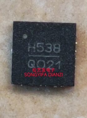 HMC538LP4E  丝印H538  QFN24封装  原装拆机IC  现货库存  询价
