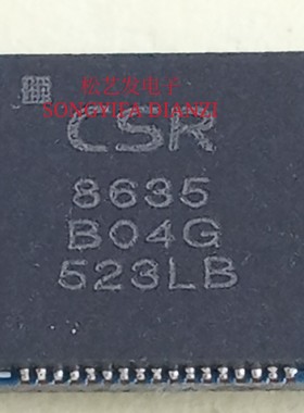 CSR8635B04G  QFN封装  蓝牙芯片  原装拆机  质量保证  现货库存
