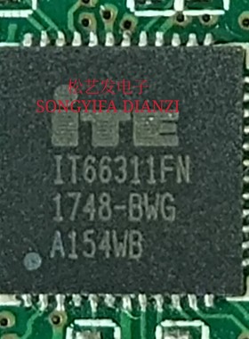 IT66311FN  QFN48封装  视频解码器芯片 原装拆机IC 拍前询价