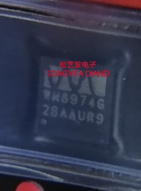 WM8974CGEFL/RV  丝印WM8974V  QFN24封装  音频芯片 全新原装IC