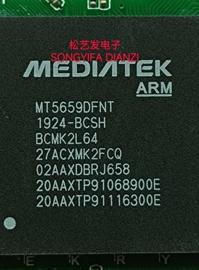 MT5659DFNT  BGA封装  原装拆机IC 质量保证 拍前询价 现货库存