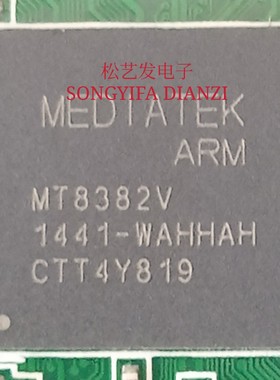 MT8382V BGA封装 MEDIATEK 平板电脑CPU 原装拆机IC 质量保证