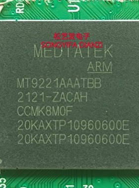 MT9221AAATBB  MT9221AAATAB  BGA封装 原装拆机IC 质量保证 询价