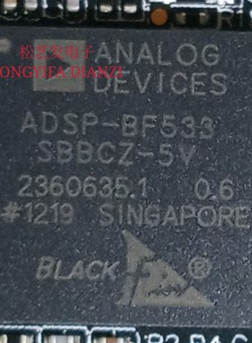 ADSP-BF533SBBCZ-5V  ADSP-BF533SKBCE10  BGA封装  原装拆机