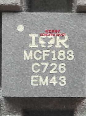 IRMCF183MTR  丝印MCF183  QFN32封装 全新原装IC  拍前询价 现货