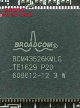 BCM43526KMLG P20  QFN108封装  原装拆机IC 质量保证 现货库存