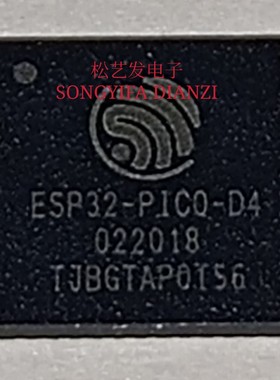 ESP32-PICO-D4 QFN48 WIFI+蓝牙双核MCU无线收发芯片全新原装拆机