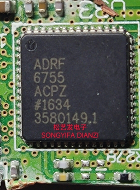 ADRF6755ACPZ  LFCSP56封装  调节器/解调器 原装拆机IC 现货询价