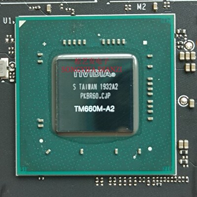 TM660M-A2  BGA封装  NVIDIA  原装拆机IC  质量保证 询价为准