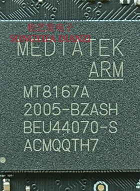 MT8167A  BGA封装 手机CPU处理器芯片 原装拆机IC 质量保证 现货