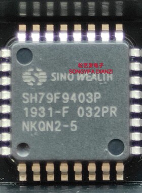 SH79F9403P/032PR QFP32封装 MCU单片机 全新原装IC 现货询价为准