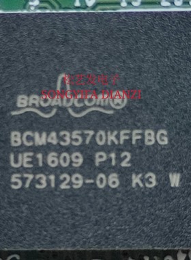 BCM43570KFFBG  BGA封装  BROADCOM  原装拆机  质量保证