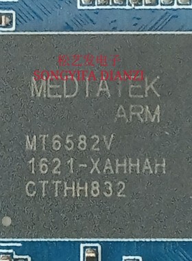 MT6582V  BGA封装  MEDIATEK 手机CPU芯片 原装拆机 质量保证