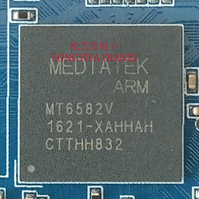 MT6582VBGA封装MEDIATEK手机CPU