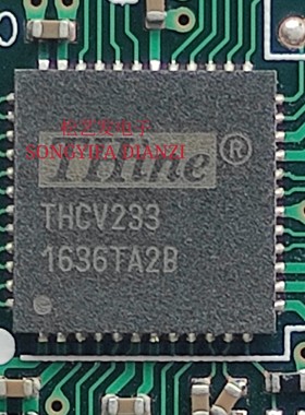 THCC233-B  丝印THCV233  QFN48封装  THINE 串行器接口 全新原装