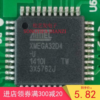 ATXMEGA32D4-AU QFP44封装 丝印XMEGA32D4-U 原装拆机IC 质量保证