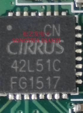 CS42L51C-CNZR  QFN32封装  CIRRUS音频芯片  原装拆机  现货