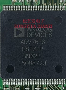 ADV7623BSTZ QFP144封装 收发器端口切换芯片 原装拆机 询价 现货