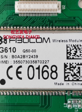 FIBOCOM G610 G620 广和通四频无线通信模块 原装拆机IC 现货询价