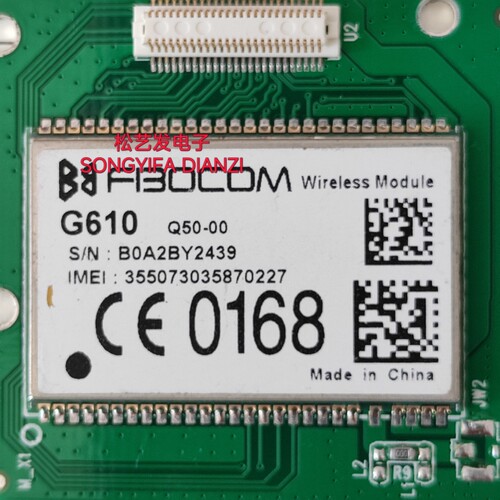 FIBOCOM G610 G620 广和通四频无线通信模块 原装拆机IC 现货询价
