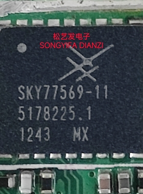 SKY77569-11  77569-11  QFN 射频功放芯片 原装拆机IC  现货询价