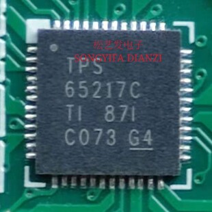 TPS65217CRSLR  TPS65217C  QFN48封装 电源管理芯片 原装拆机