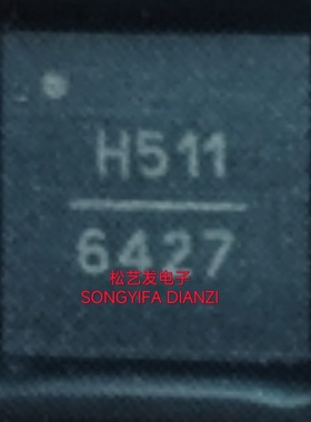 HMC511LP5E  丝印H511  QFN32  压控振荡器  原装拆机IC 现货询价